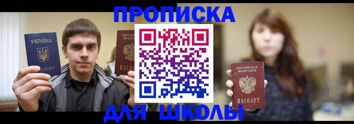 временная регистрация надежно в Моршанске