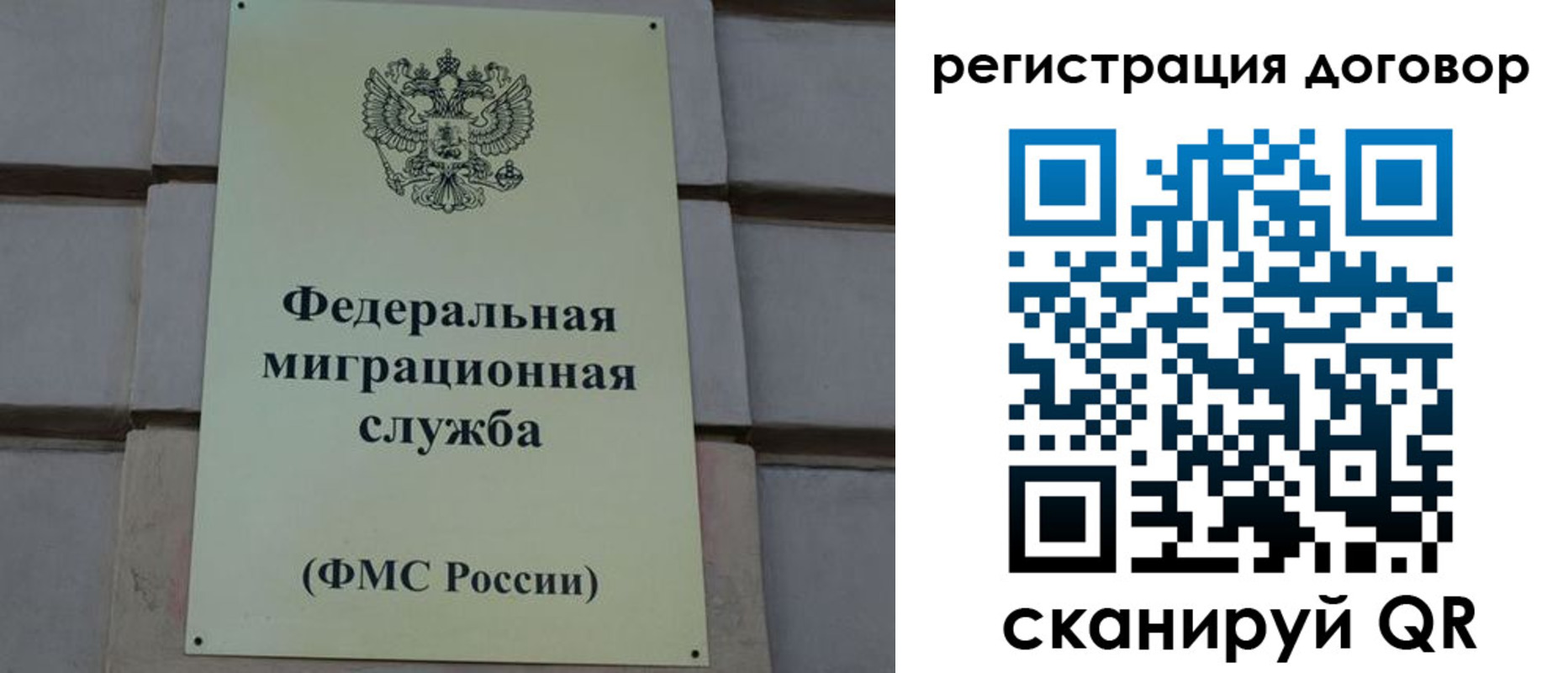 прописка в Моршанске