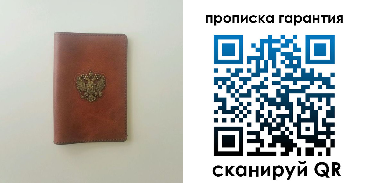 временная регистрация в Моршанске